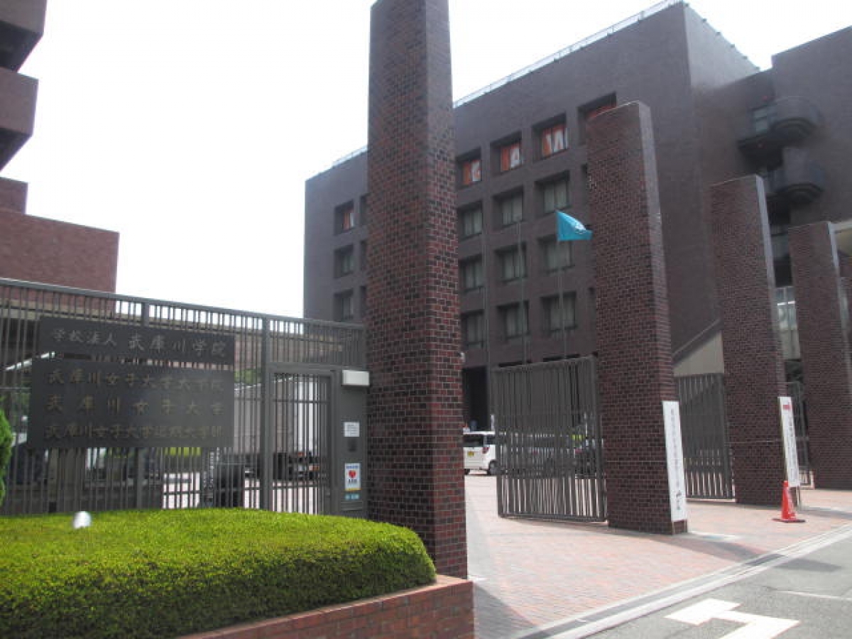 武庫川女子大学　中央キャンパス　正門