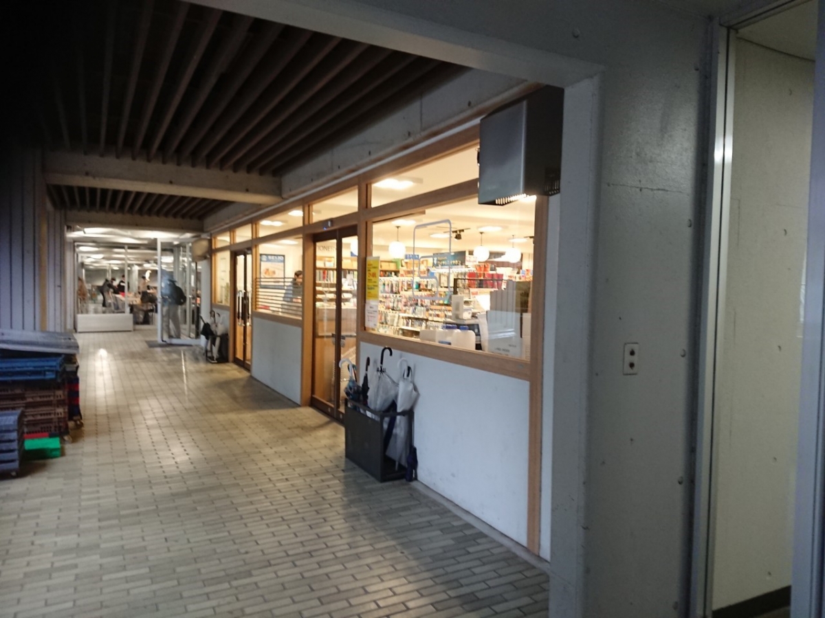 成城大学の購買