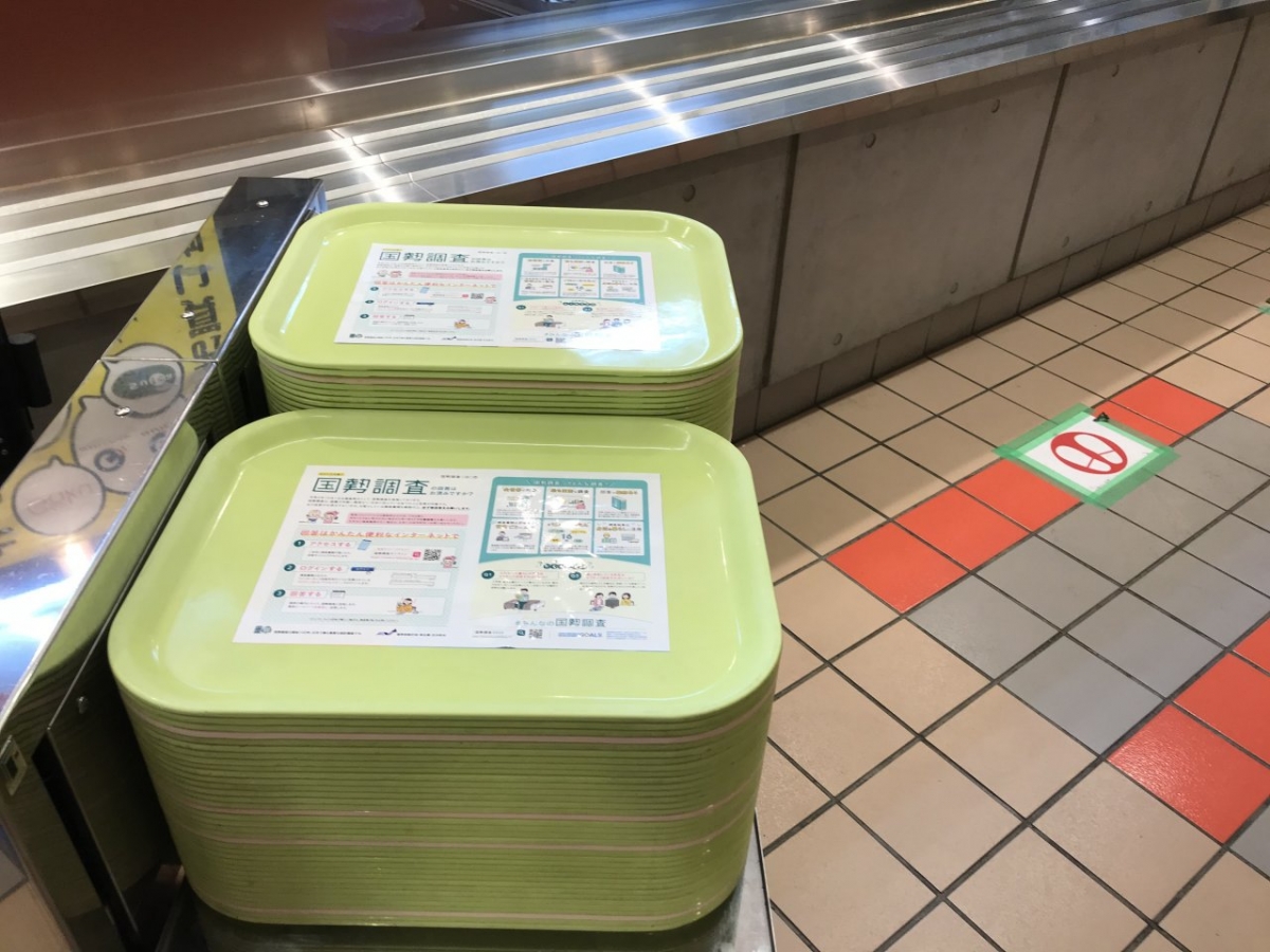法政大学市ヶ谷キャンパスの学食で東京都国勢調査の広告
