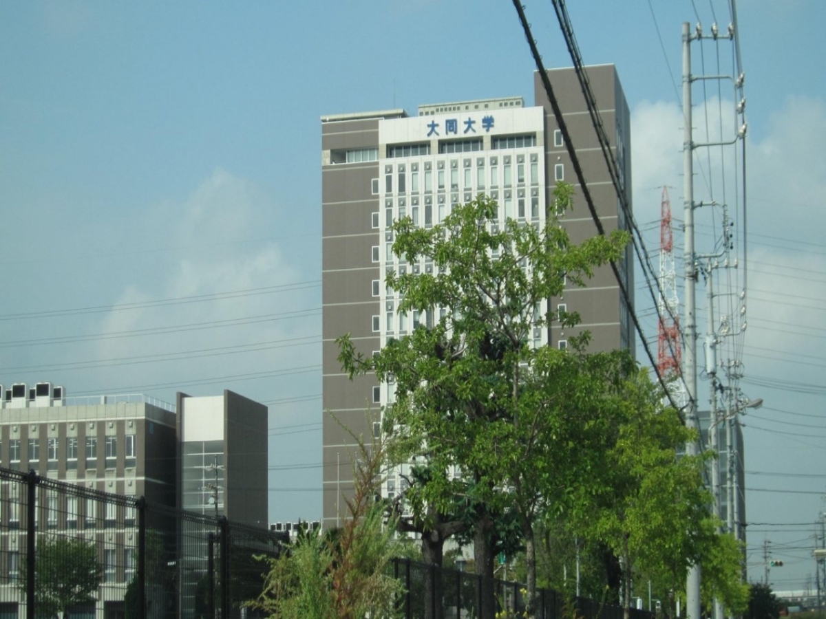 大同大学で広告