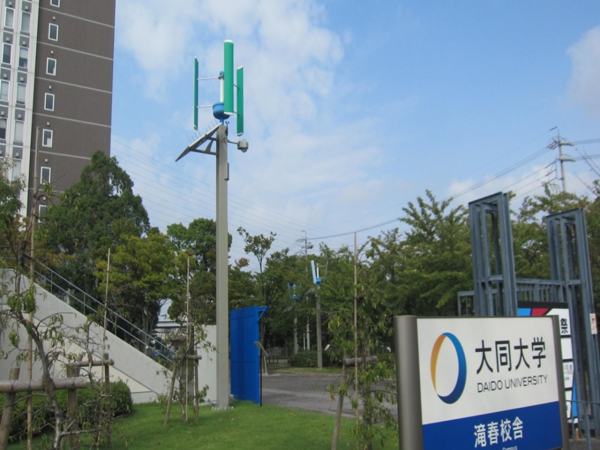 大同大学で広告