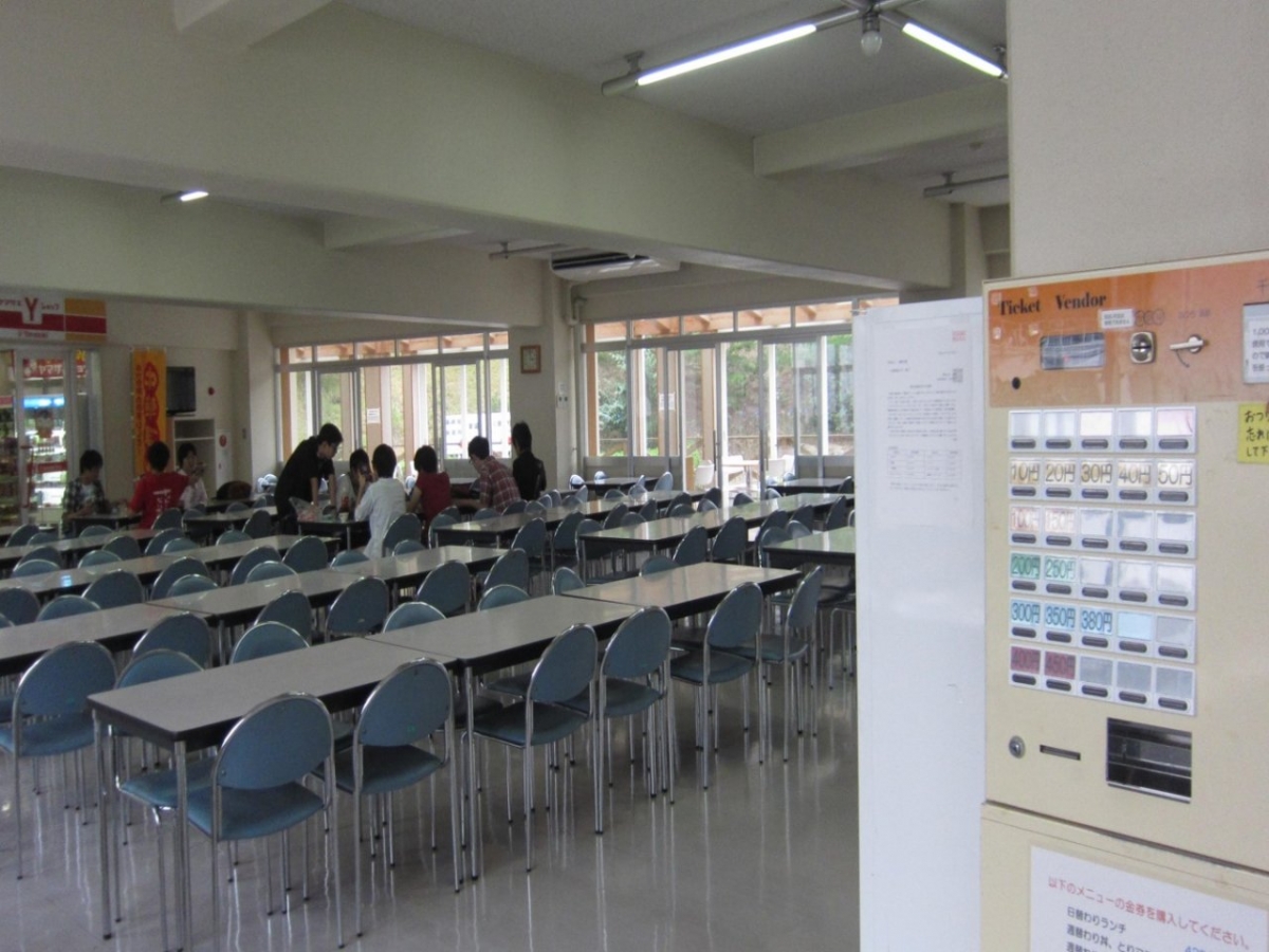 岡崎学園国際短期大学　人間環境大学