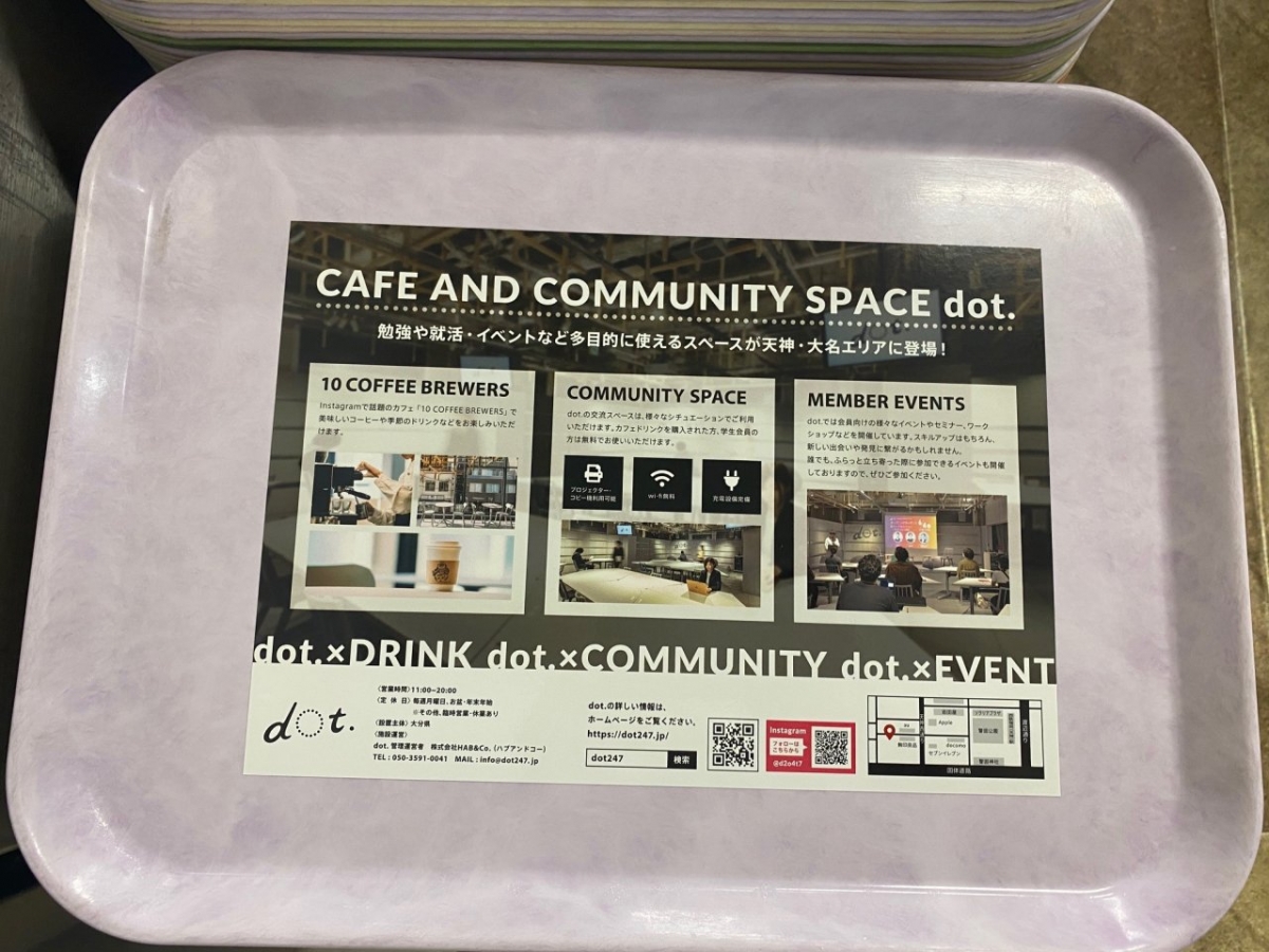 福岡大学本キャンパスの第一食堂で広告掲出