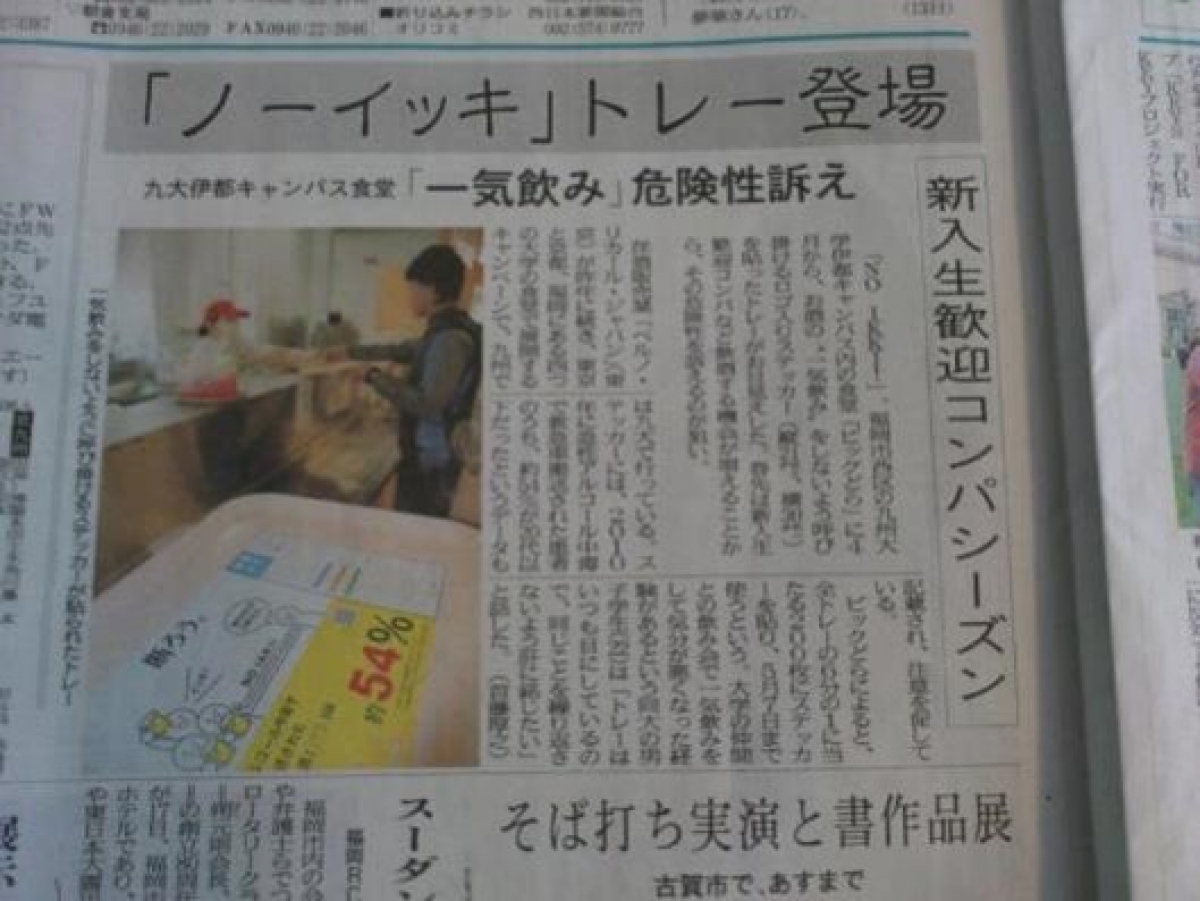 写真3