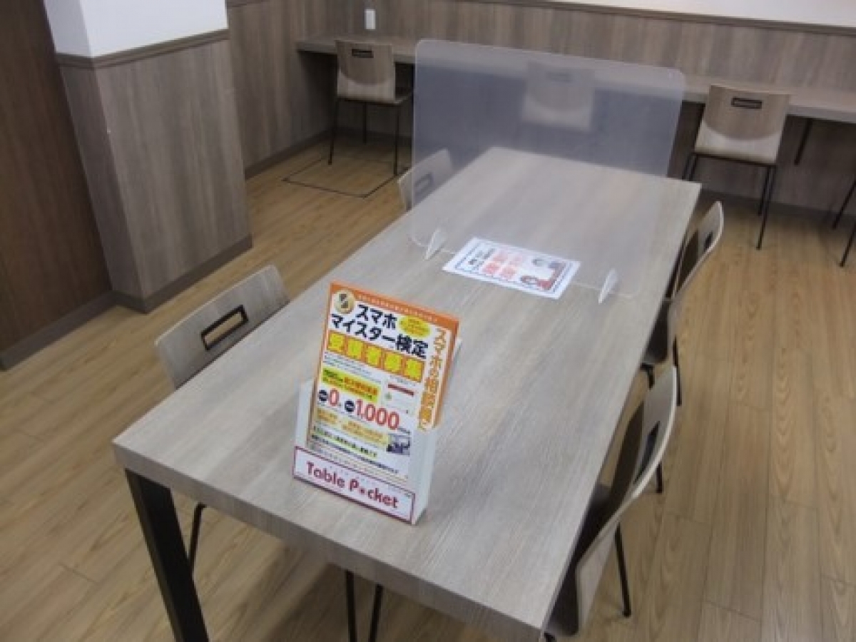 学生マンション食堂での広告