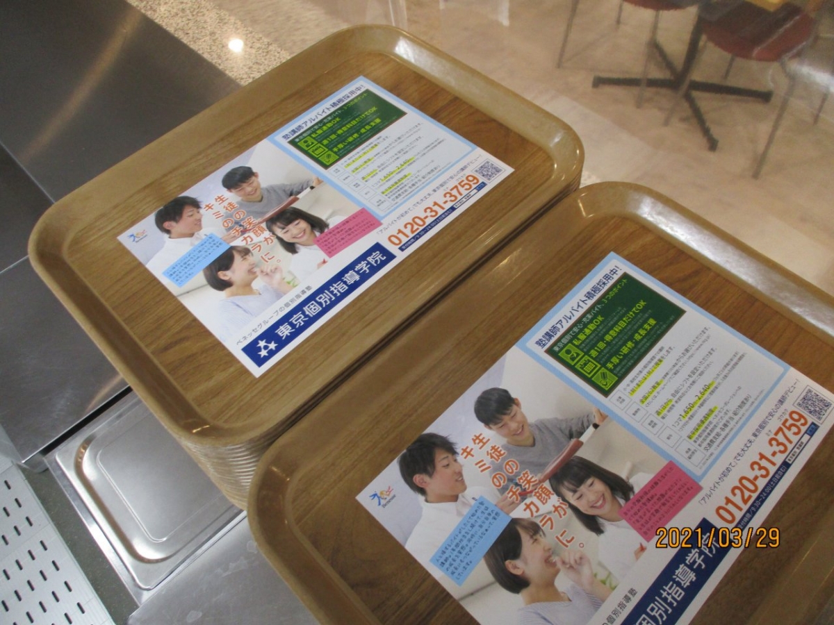学生マンションの食堂