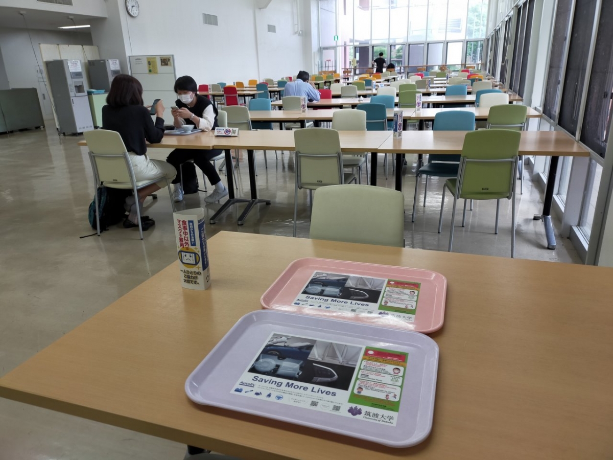 筑波大学の食堂