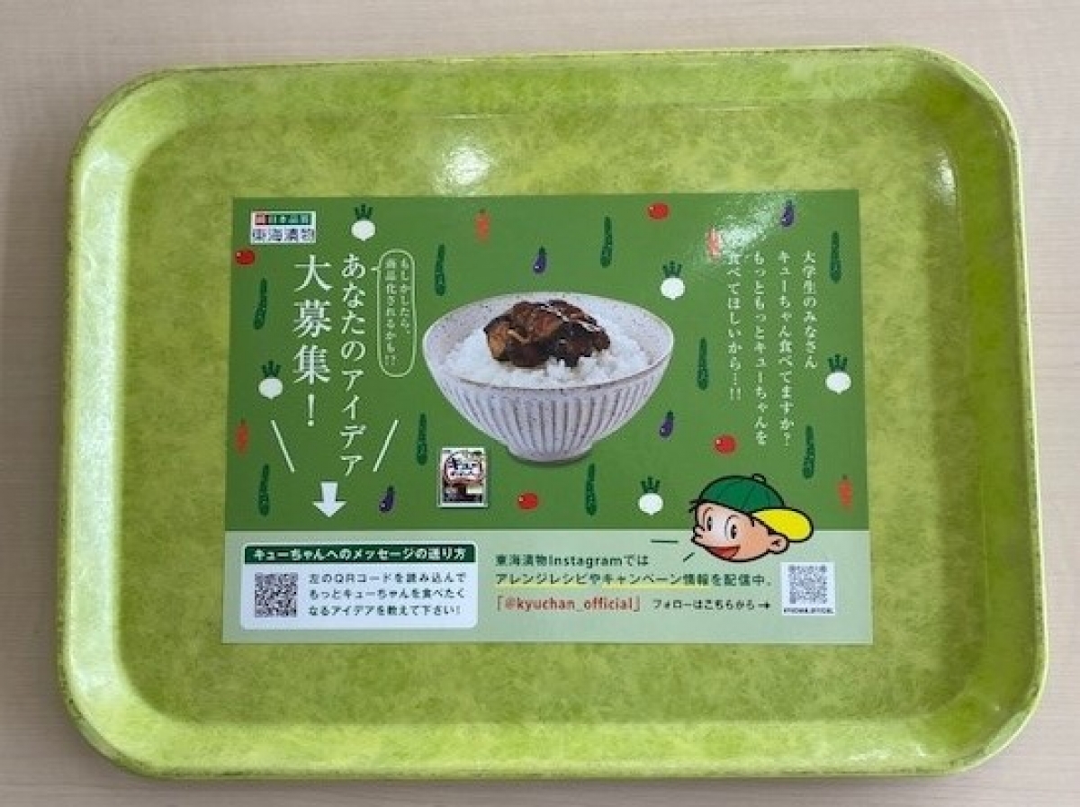 中部大学第2学生ホールの食堂