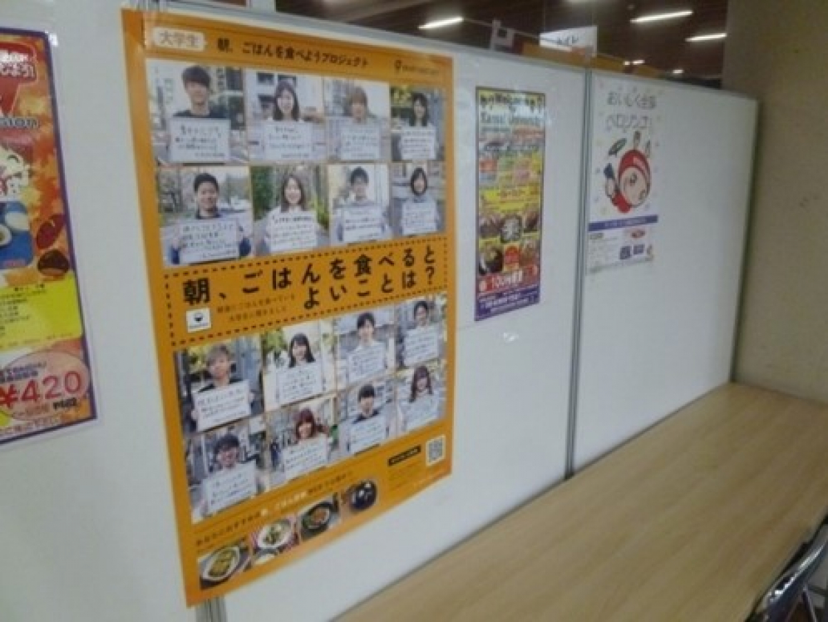関西大学千里山キャパス凜風館食堂