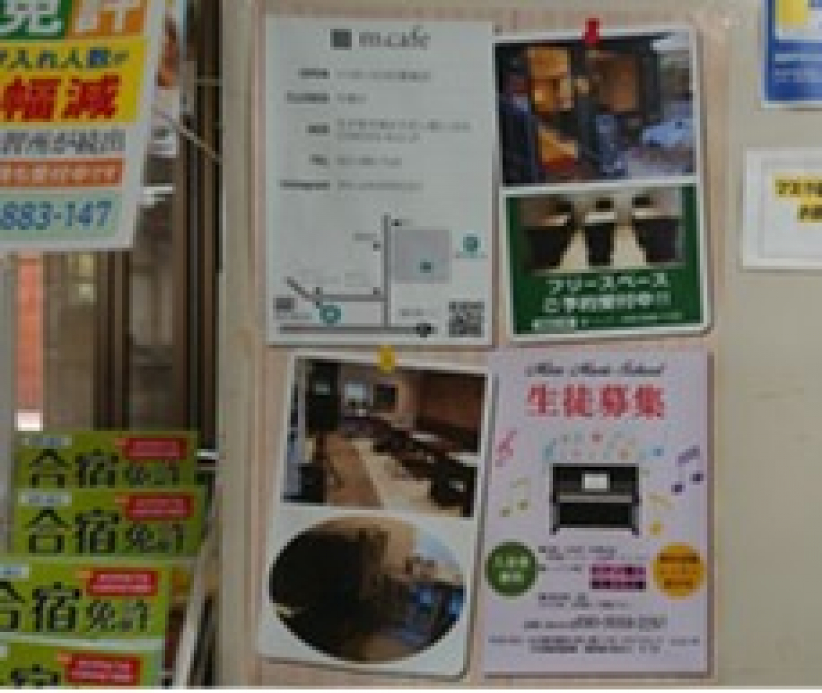 名古屋短期大学の書店でのポスター広告