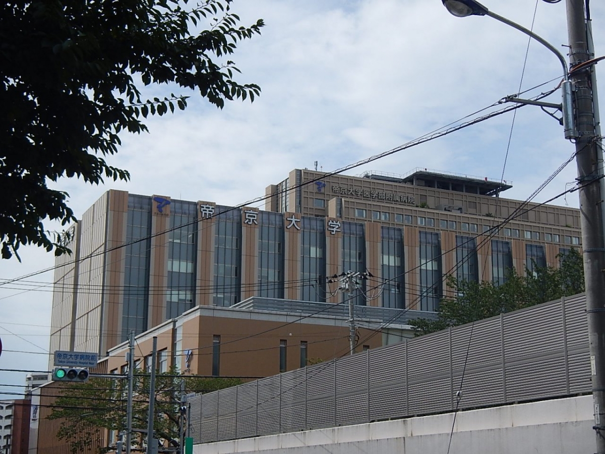 帝京大学板橋キャンパスの校舎外観