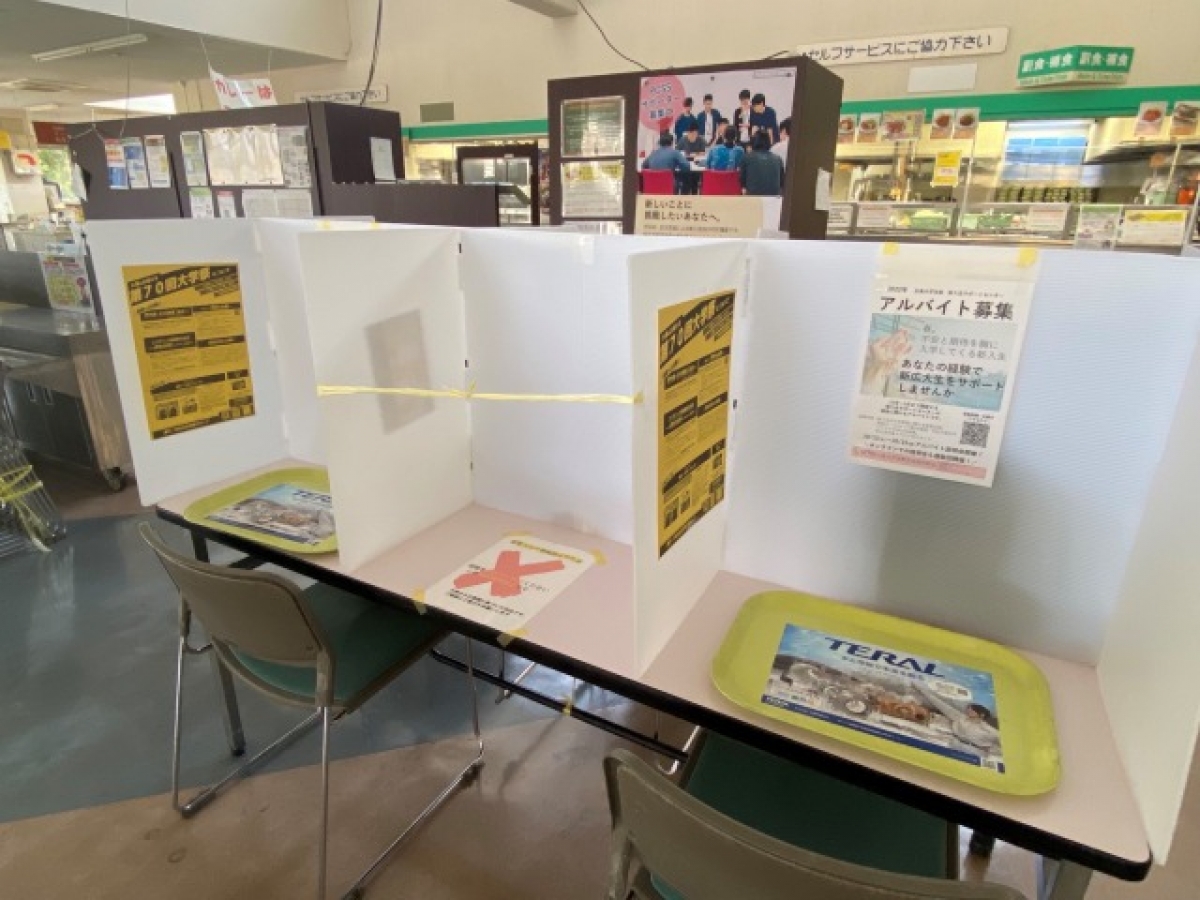 広島大学東広島キャンパスの東食堂