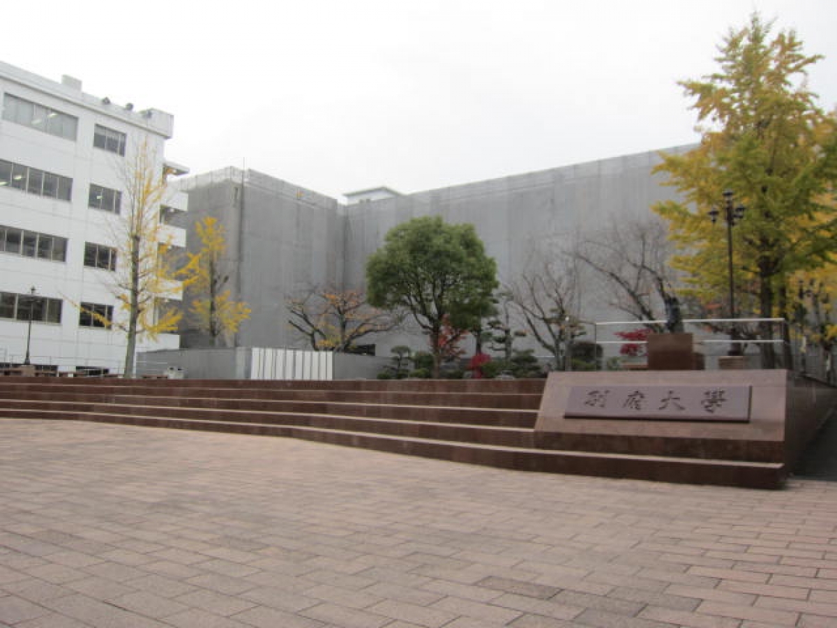 別府大学の広場