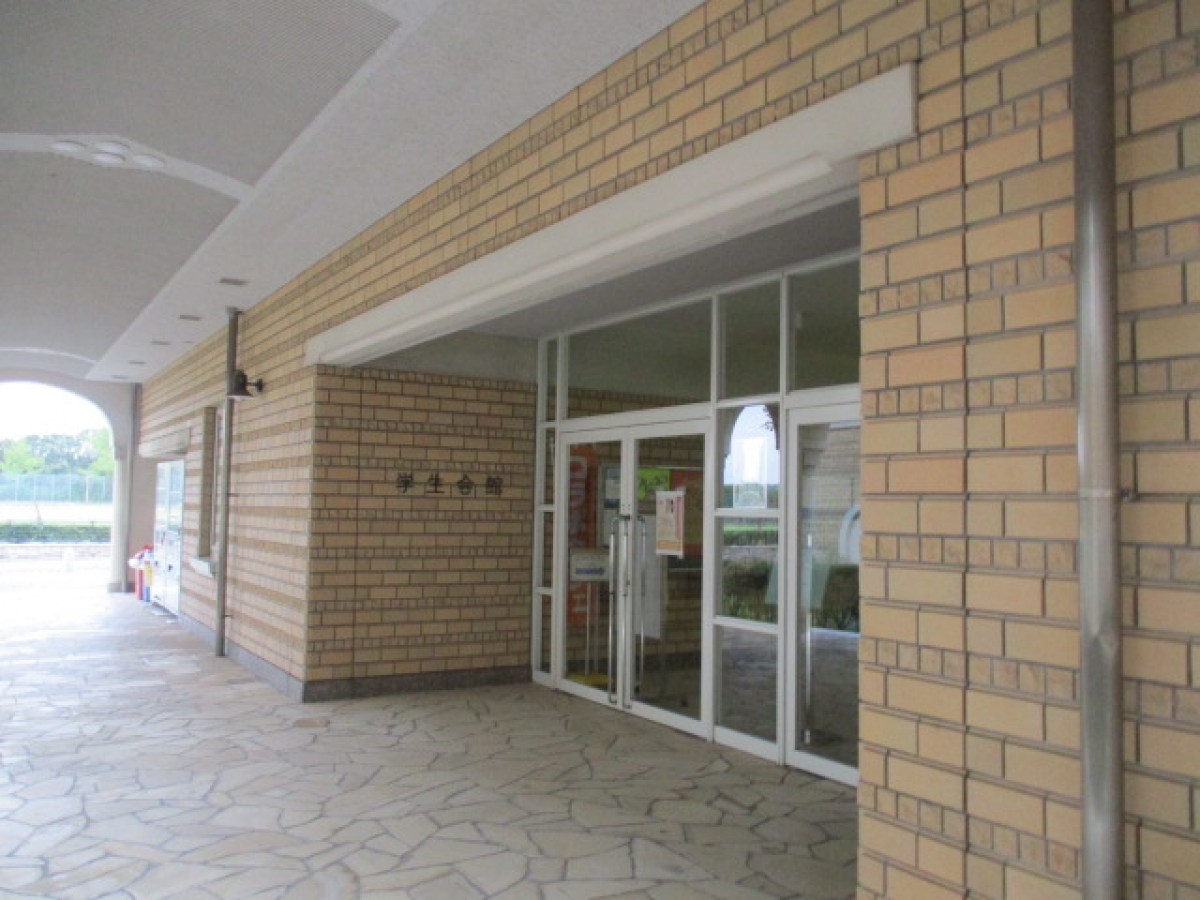 神戸市看護大学　学生会館