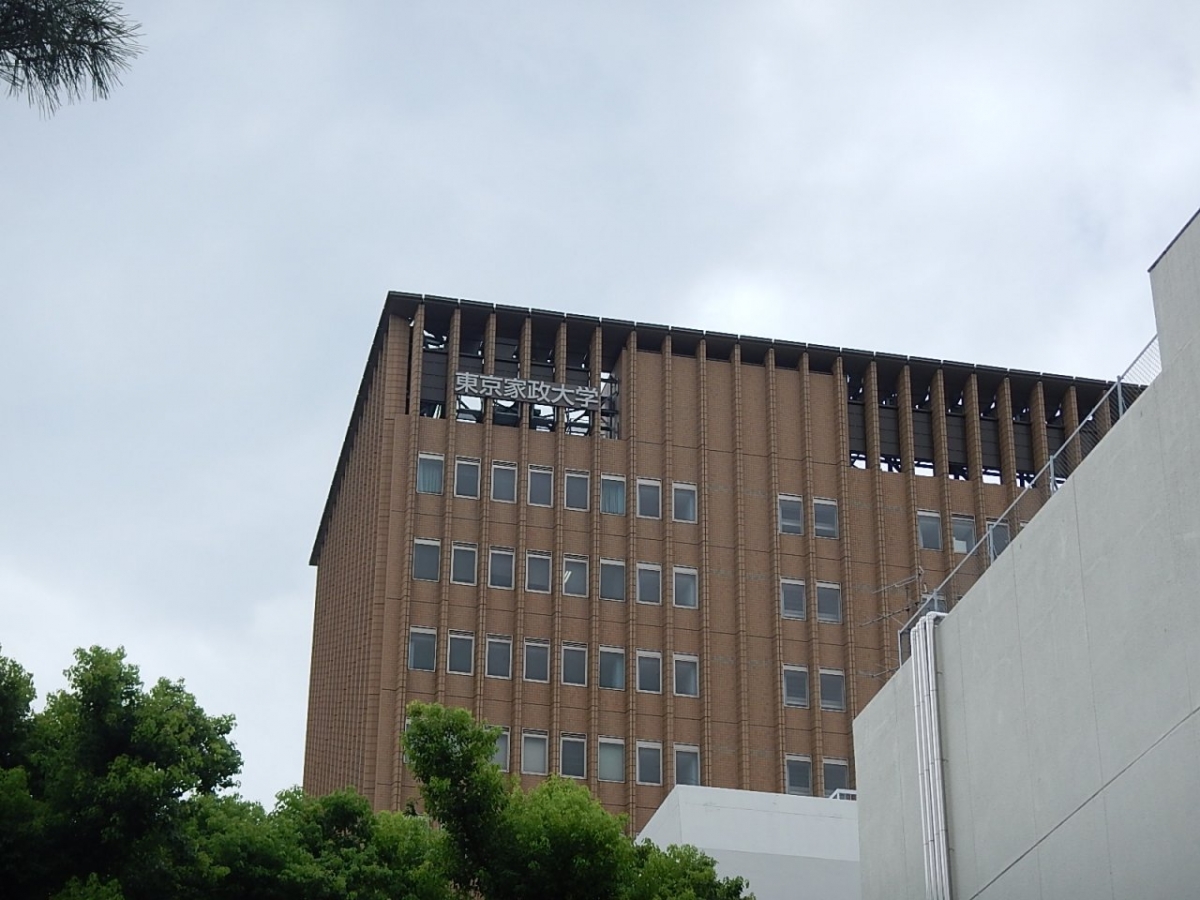 東京家政大学板橋キャンパスの校舎外観