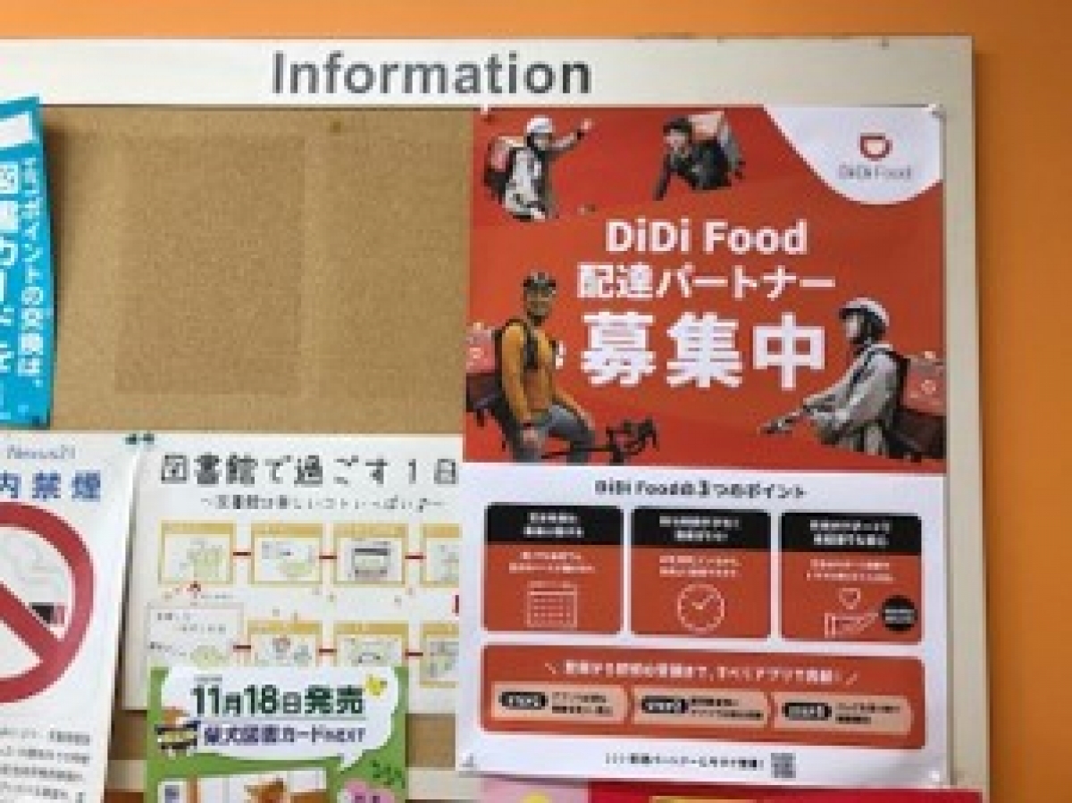 広島工業大学　丸善②