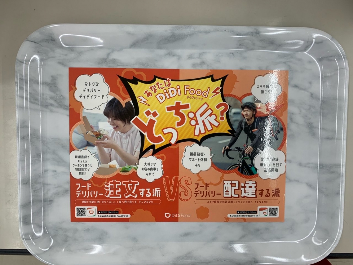 天理大学柿之内キャンパス心光館　学生食堂③