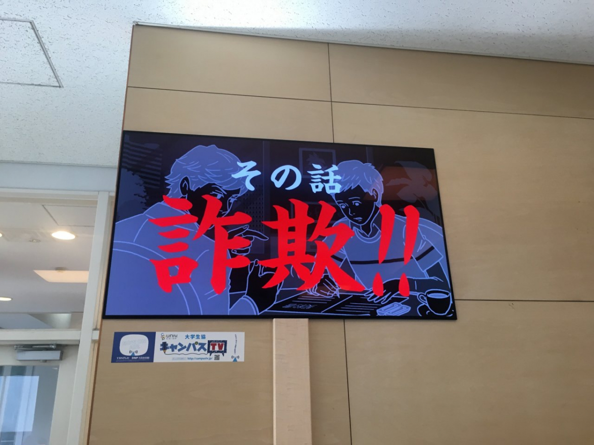 ラックのない東大等では映像のみ
