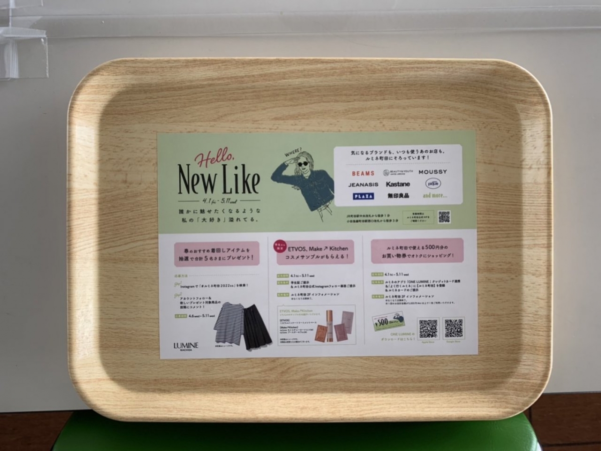 東京家政学院町田での学食内広告