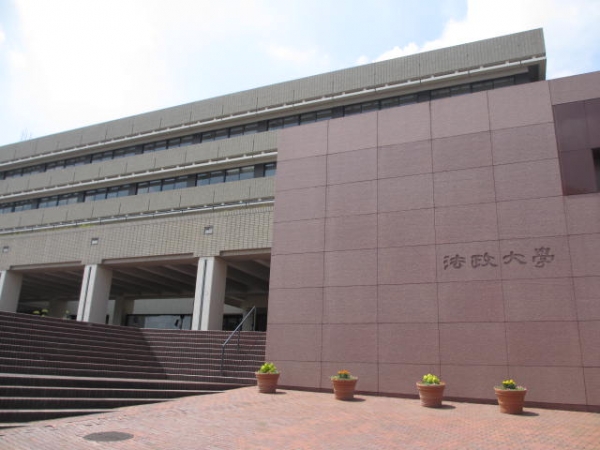 法政大学多摩キャンパスの総合棟