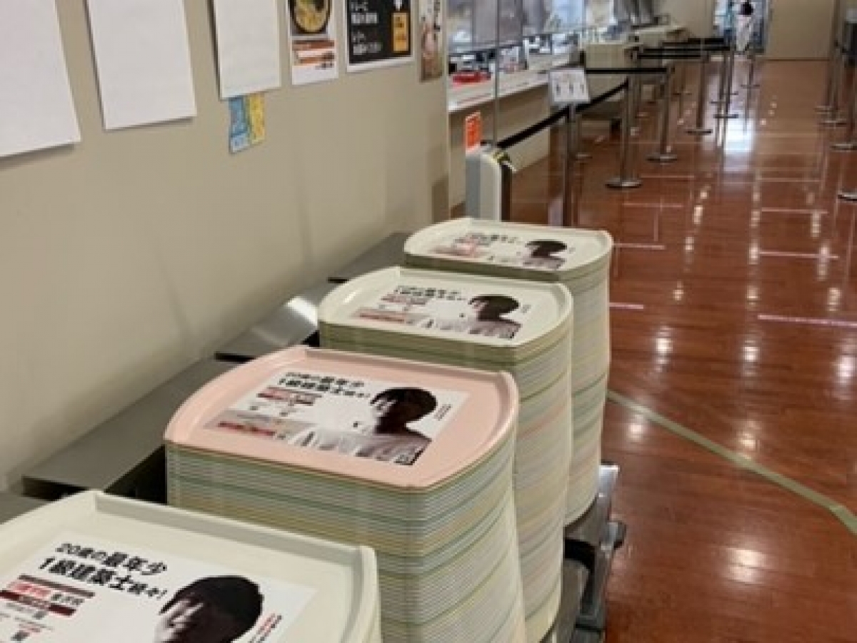 金沢工大のラテラで実施