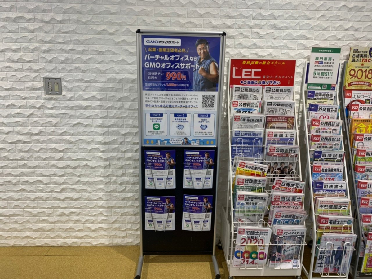 日本大学祖師谷キャンパスにポスターとチラシを掲出