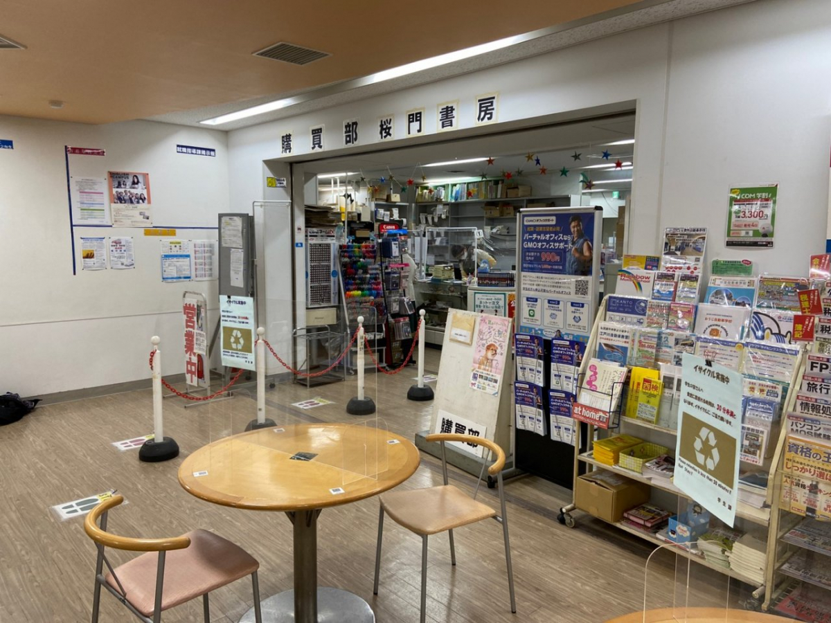 日本大学経済キャンパス内にポスターとチラシを掲載
