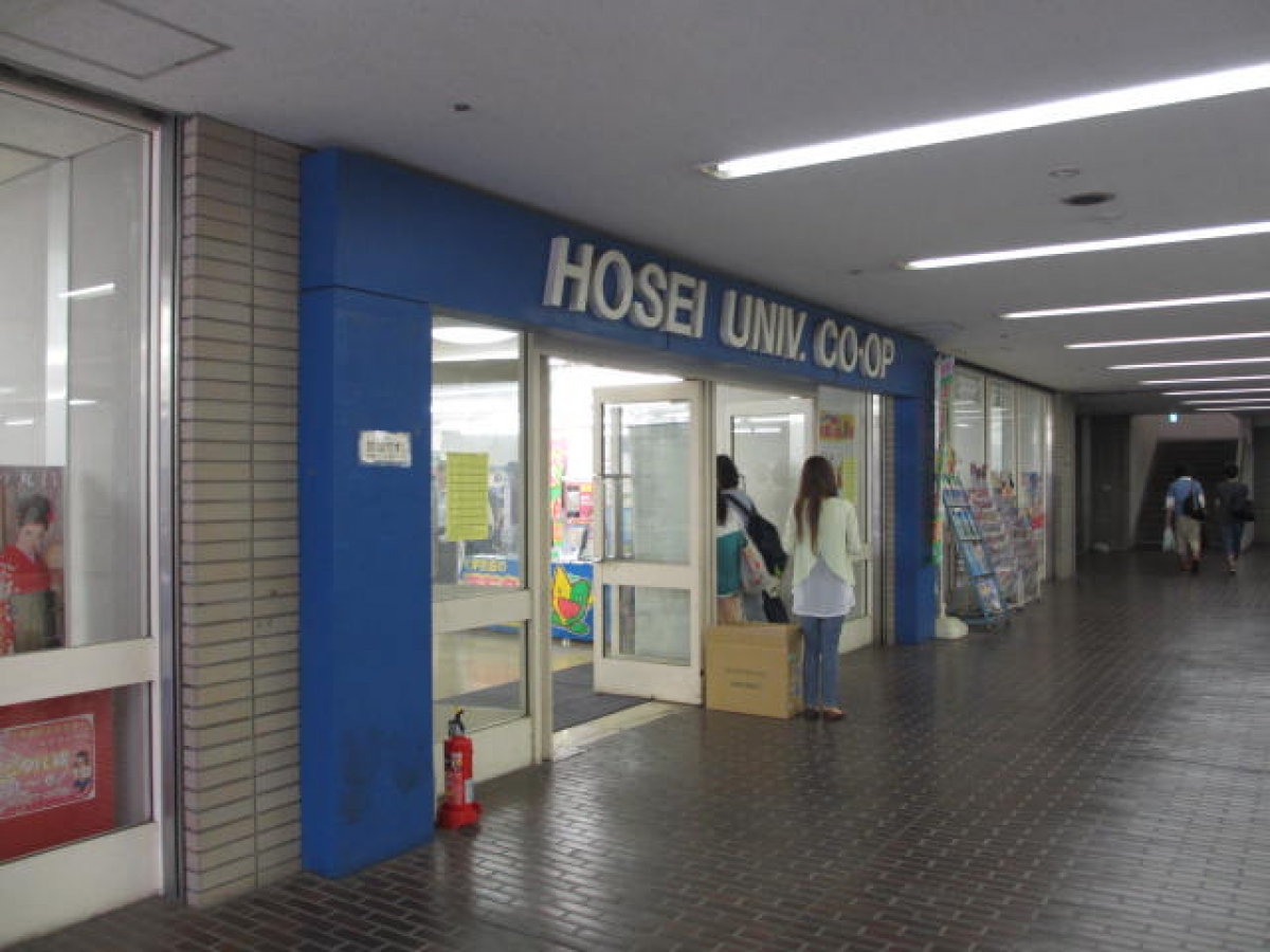 法政大学多摩キャンパスの購買