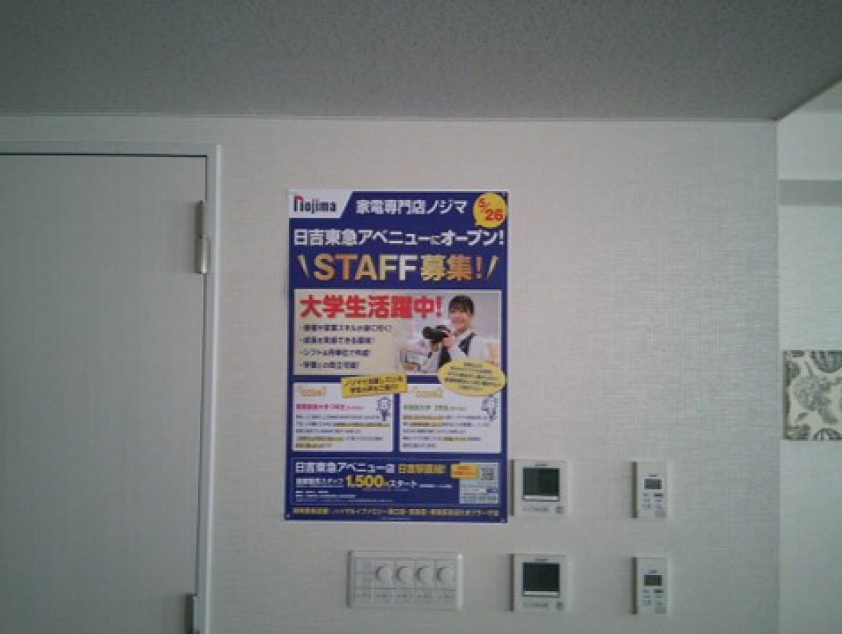 学生会館 CREAR PALETTE梶ヶ谷でのポスター掲出