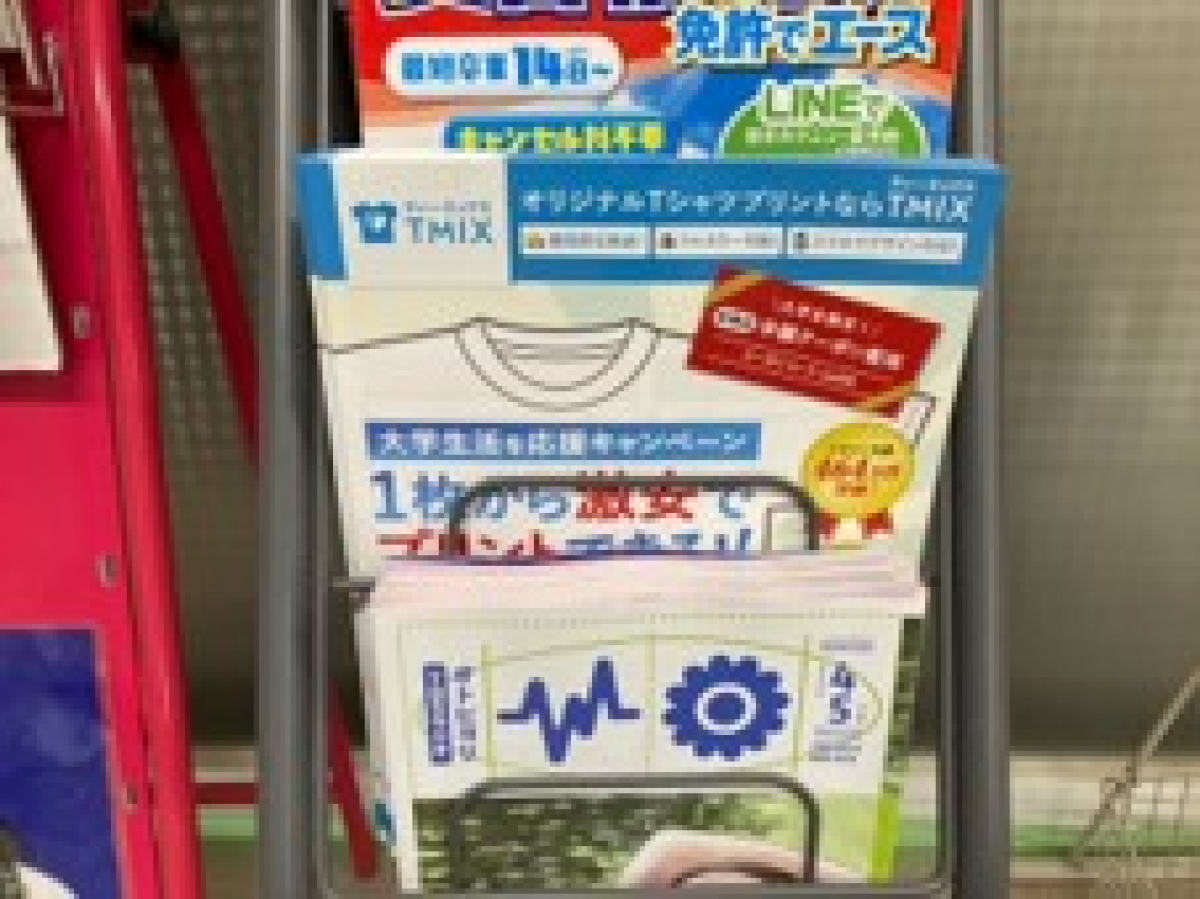 帝京大学八王子キャンパス本館2階