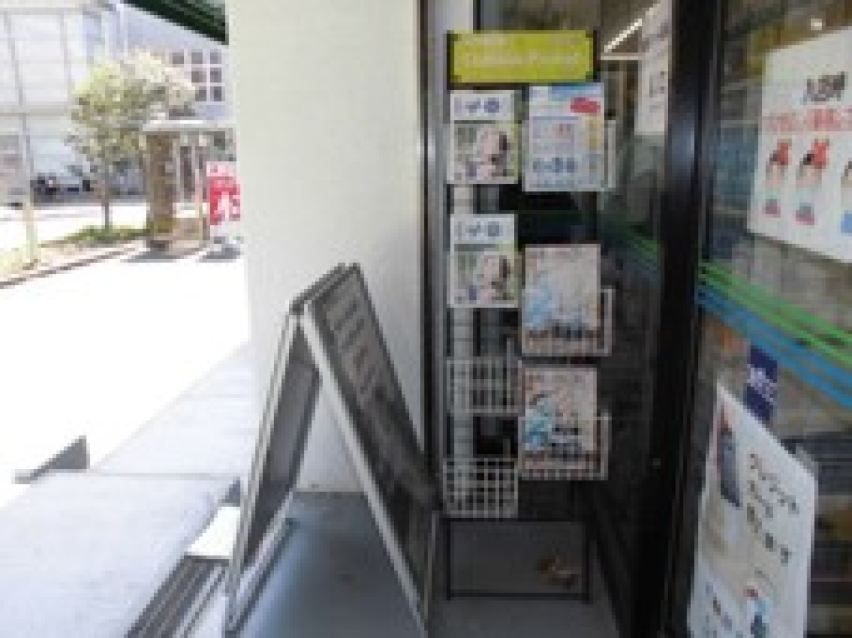 明治大学和泉キャンパス厚生会館1階