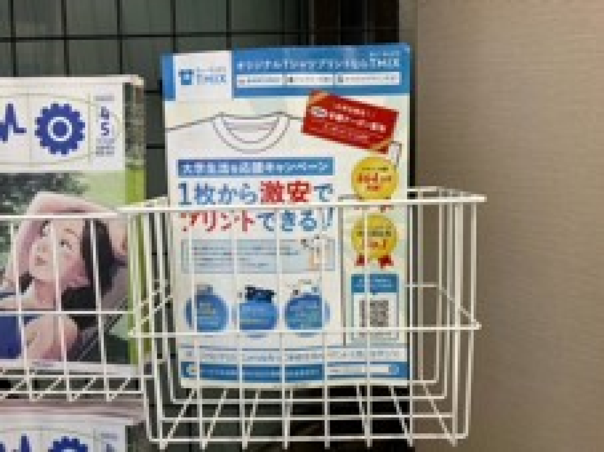 慶應義塾大学三田キャンパス購買施設棟1階