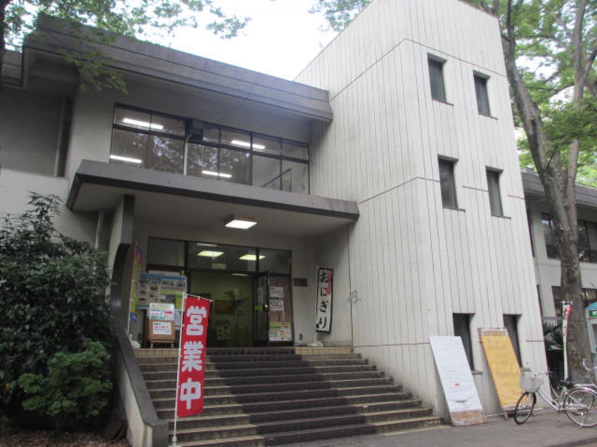 東京農工大学府中キャンパスの福利厚生センター
