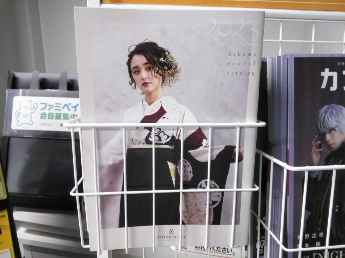 早稲田大学早稲田キャンパスのコンビニ内に振袖のパンフレットを設置