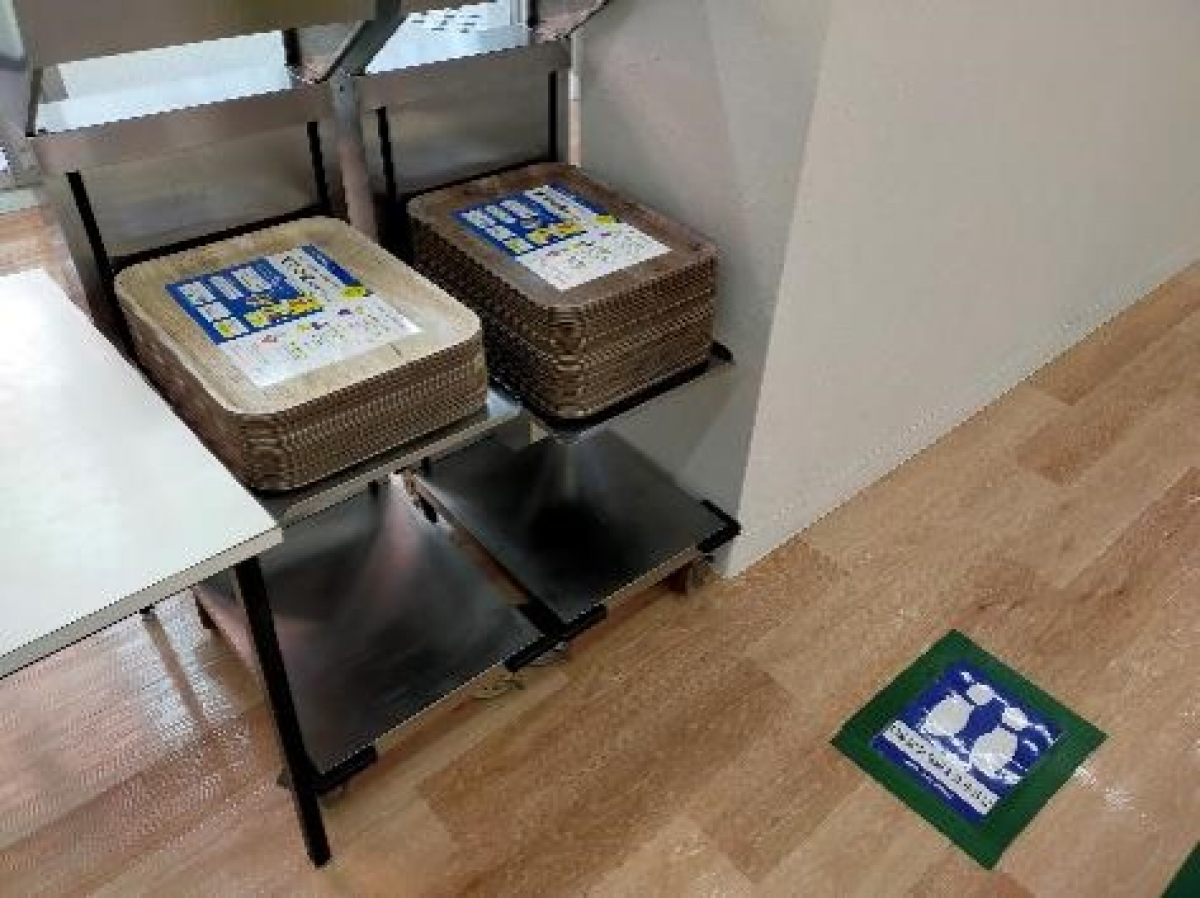 静岡産業大学の学生向けに広告掲載