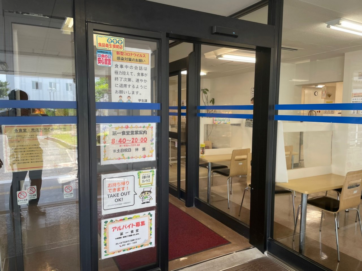 福岡大学本キャンパスの第一食堂にてポスターを掲載