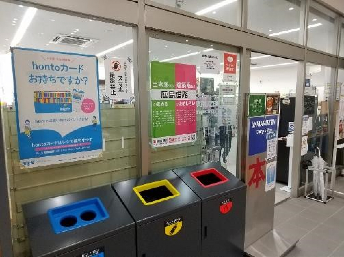 岡山理科大学で掲載したキャンパスポスターの様子