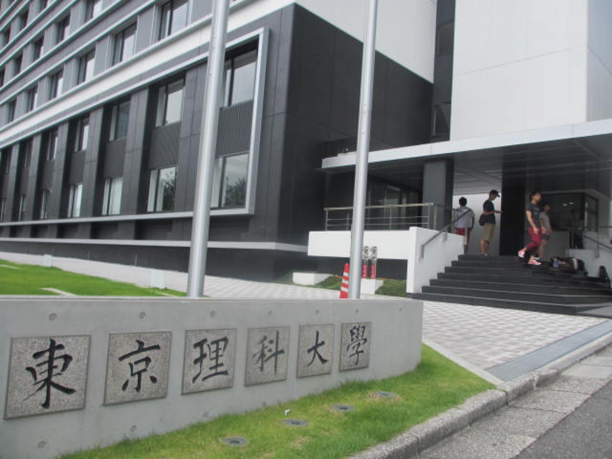 東京理科大学神楽坂キャンパスの正門前