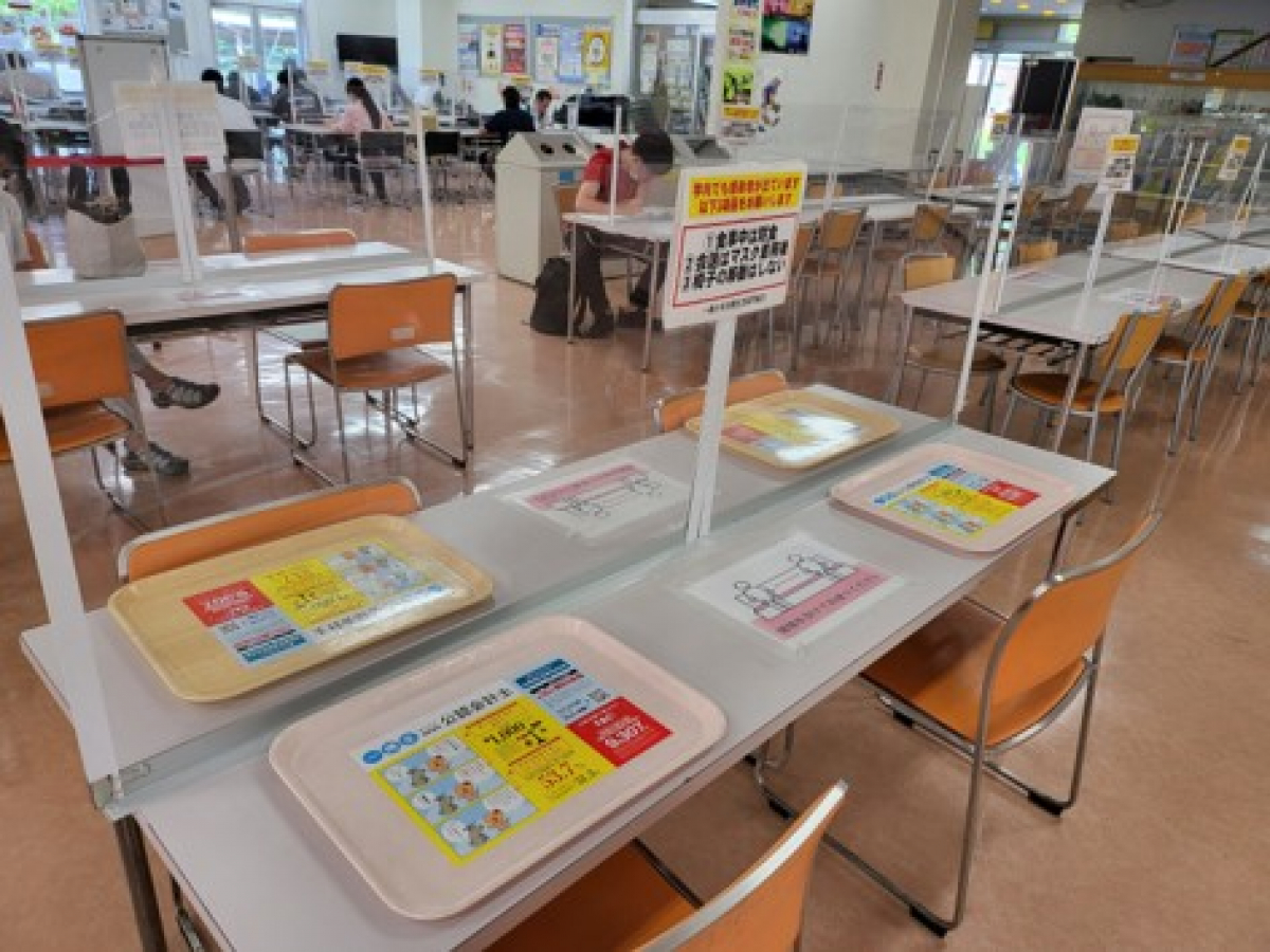 一橋大学①