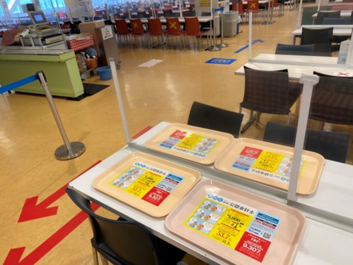 横浜国立大学　第一食堂
