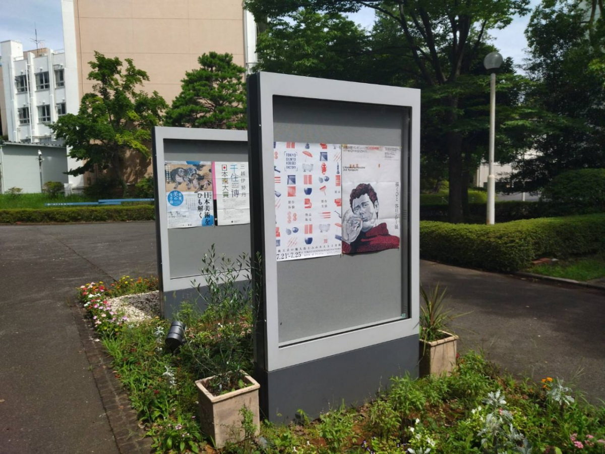 横浜美術大学で美大生向けにイベントを告知