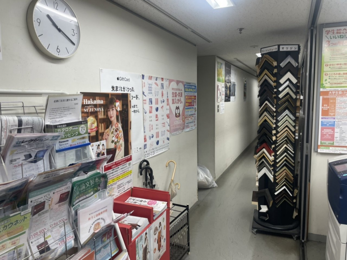 東京藝術大学の購買にポスターを掲出