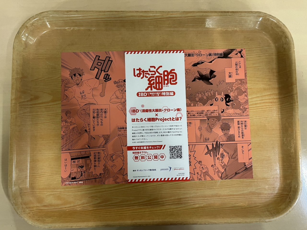 大学食堂