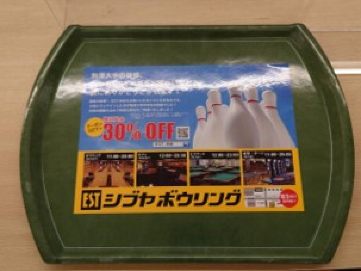 大学生向け