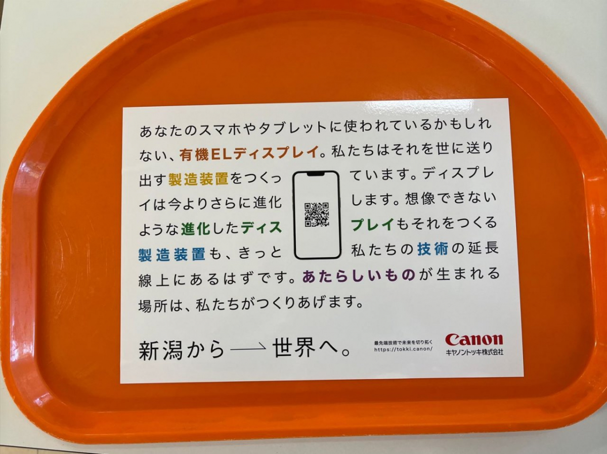 広告