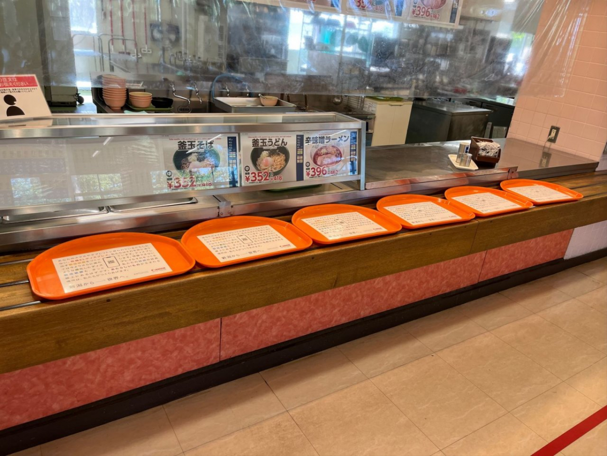 大学生向け