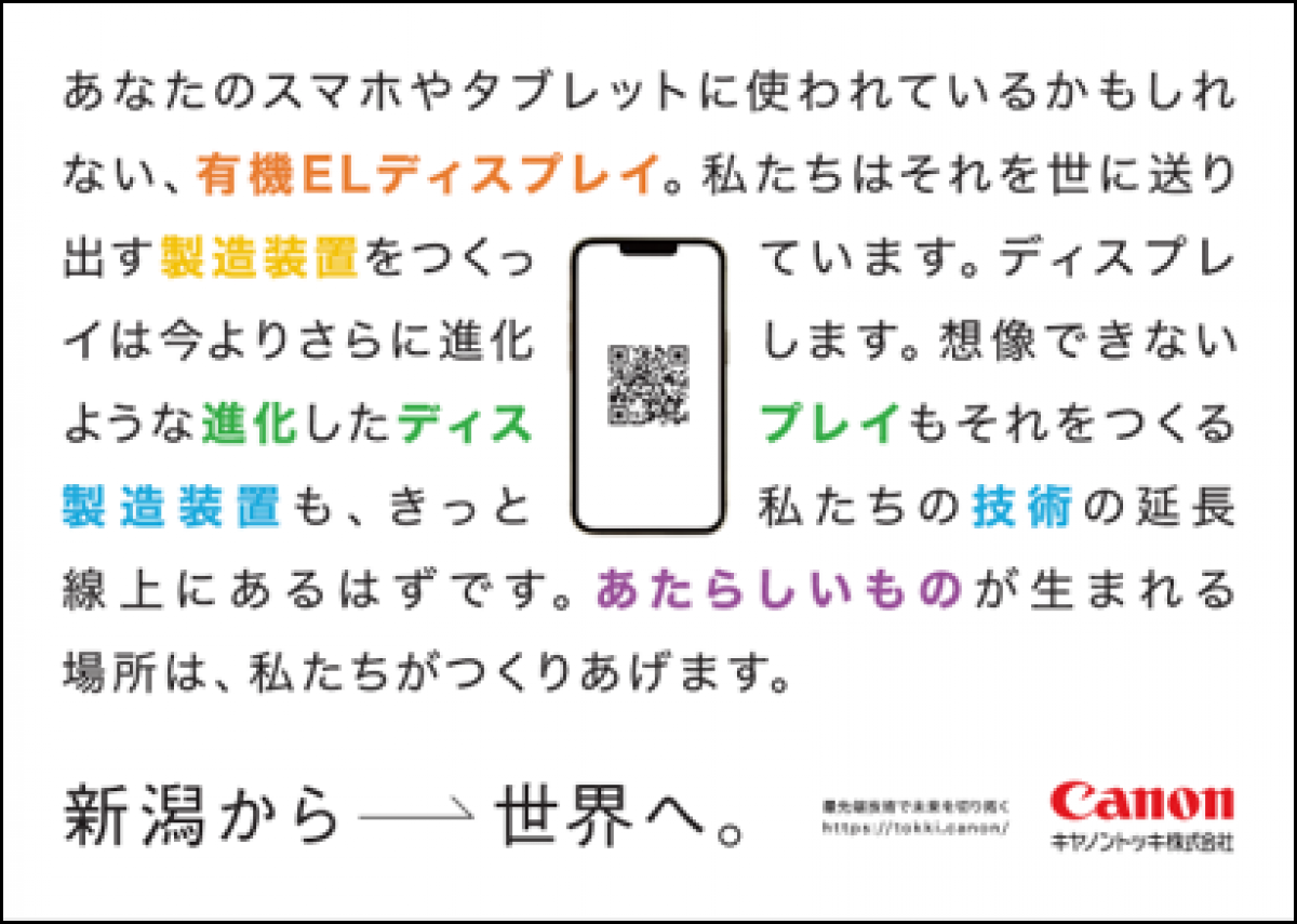 食堂