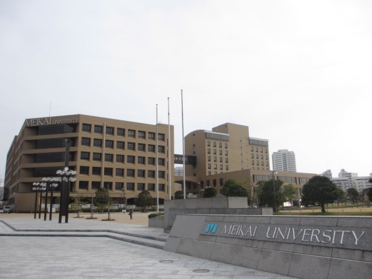 明海大学浦安キャンパスの正門