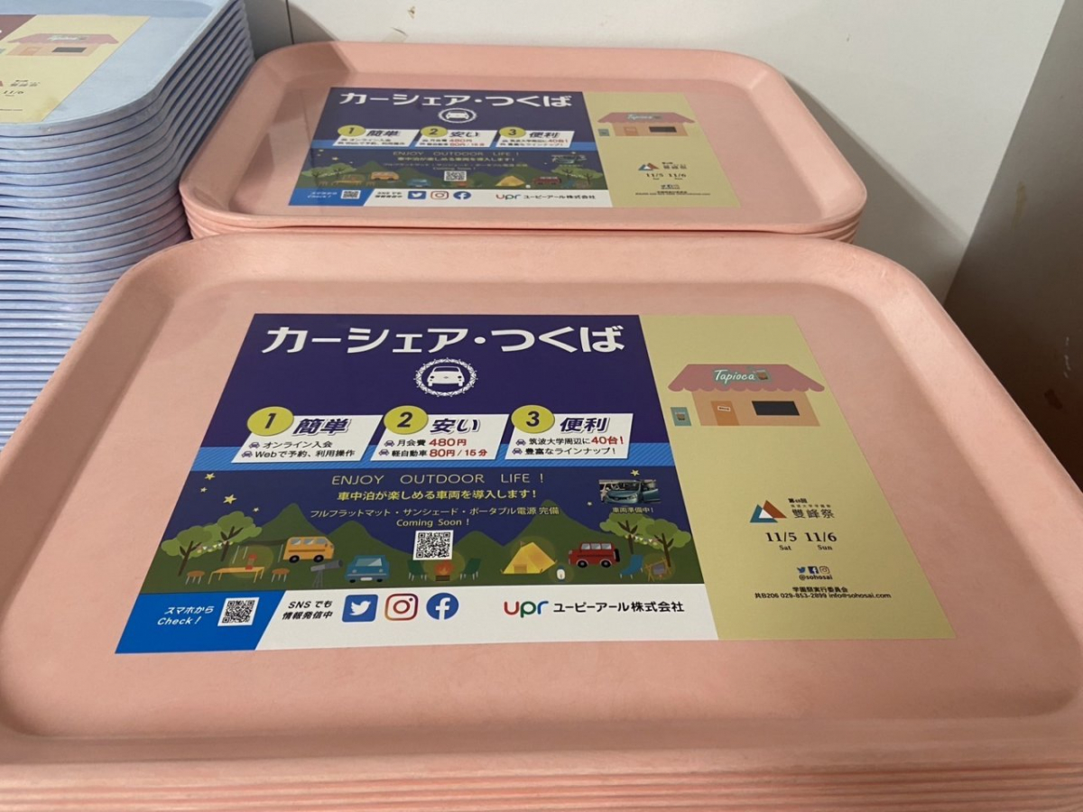 大学生向け