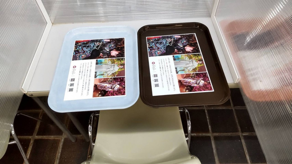 広告